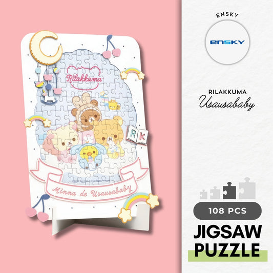 Ensky 108-DP02　Rilakkuma • Usausababy　108 Pieces Jigsaw Puzzle