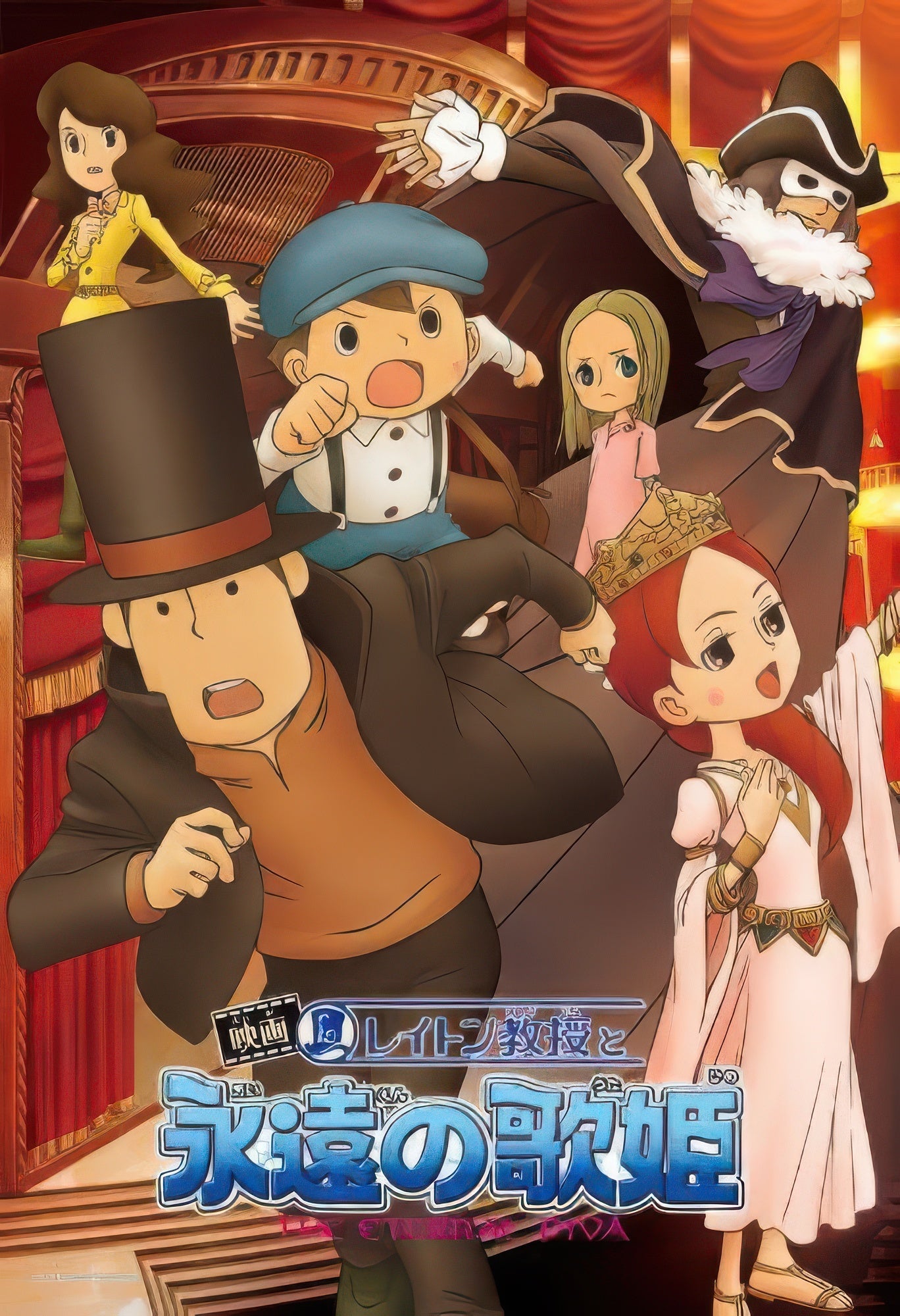 ensky-108-l300-professor-layton-and-the-eternal-diva-108-pieces-jigsaw-puzzle