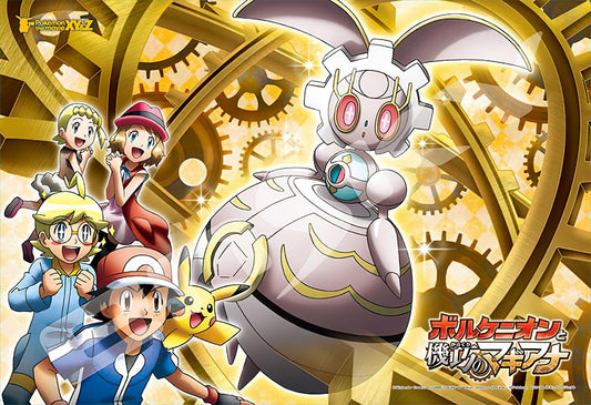 Ensky â€¢ Artificial Pokemon Magearnaã€€108 PCSã€€Jigsaw Puzzle