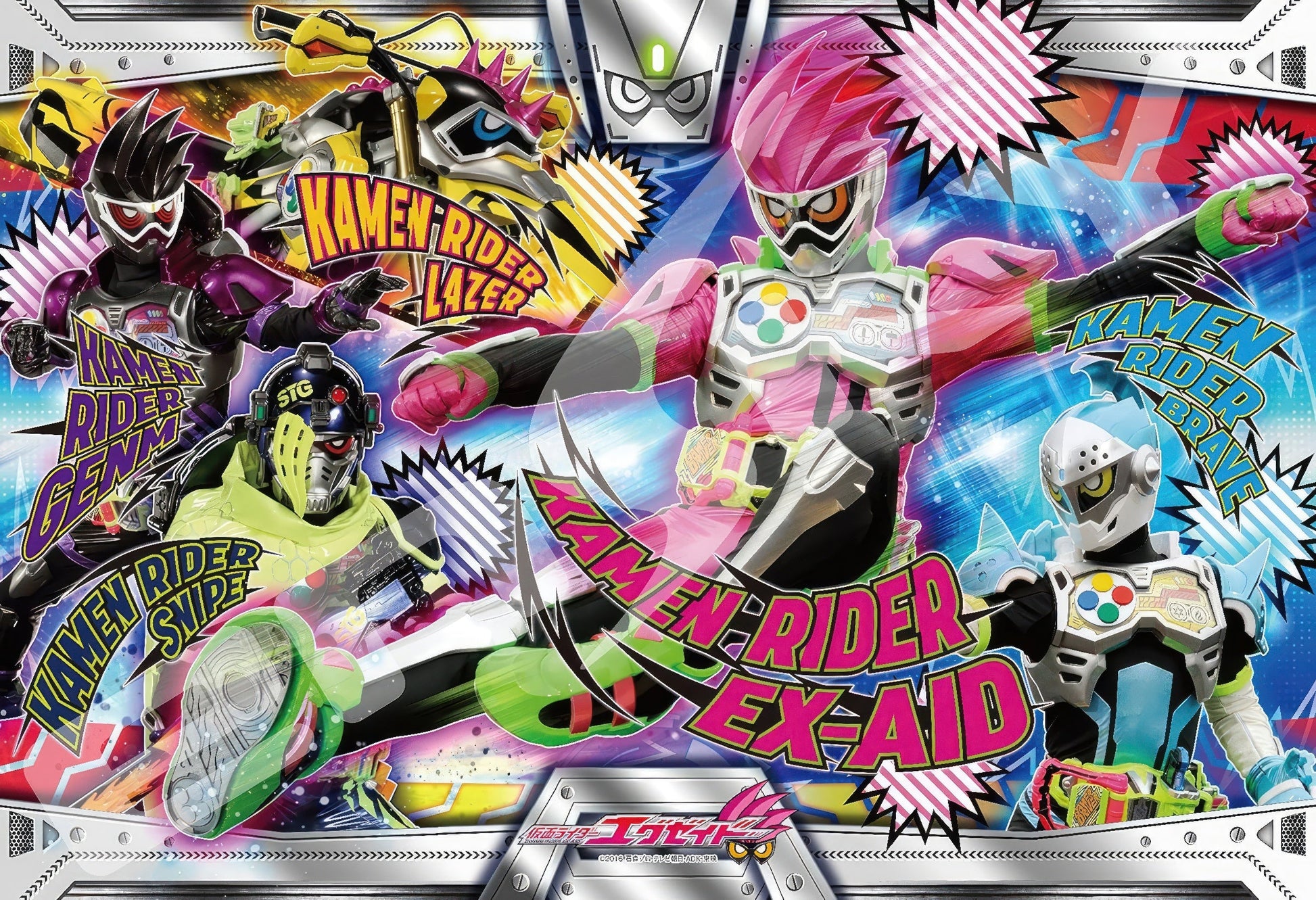 ensky-108-l573-kamen-rider-ex-aid-game-start-108-pieces-jigsaw-puzzle