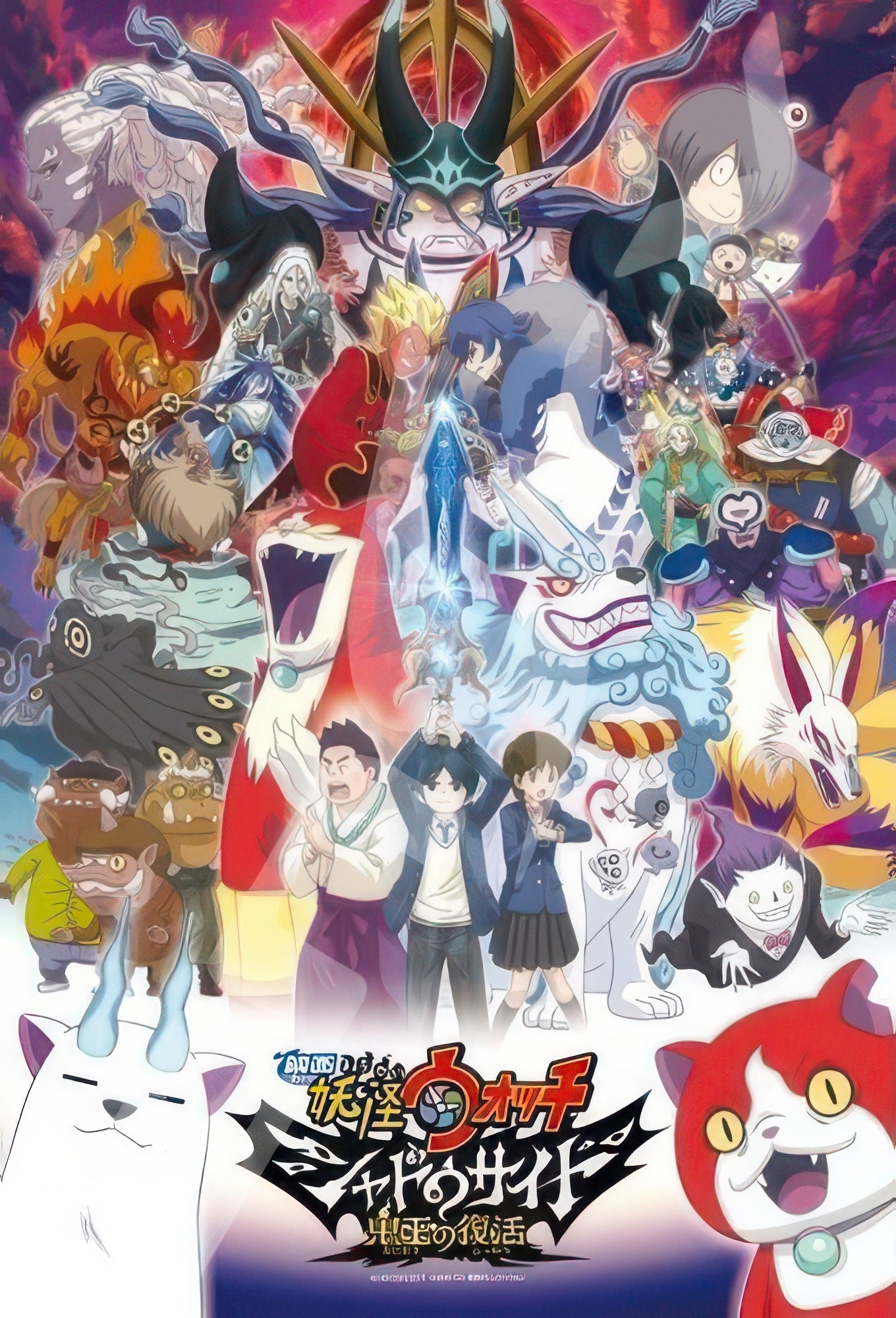 ensky-108-l701-yo-kai-watch-the-movie-shadowside-resurrection-of-the-demon-king-108-pieces-jigsaw-puzzle