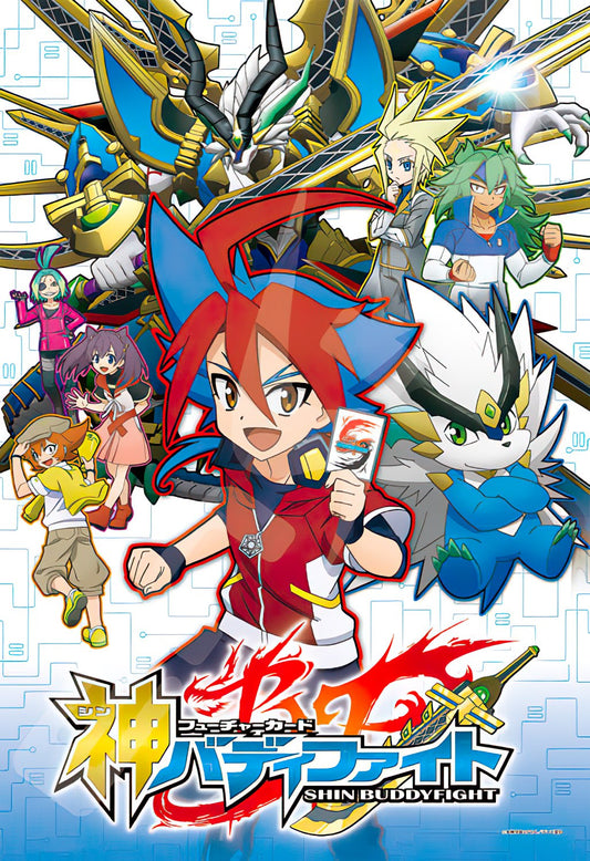 Ensky â€¢ Future Card Buddyfight â€¢ First Buddyfight!ã€€108 PCSã€€Jigsaw Puzzle