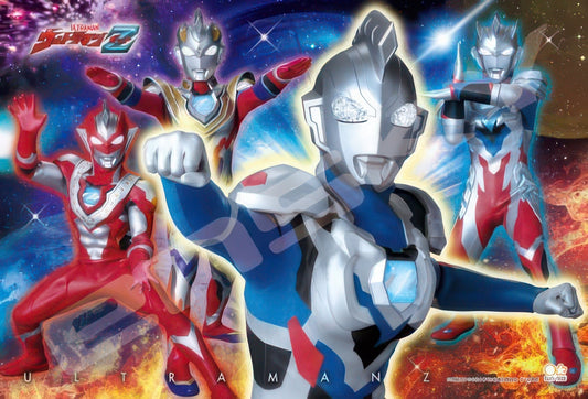 Ensky 108-L750　Ultraman • Burn Your Heart!　108 Pieces Jigsaw Puzzle