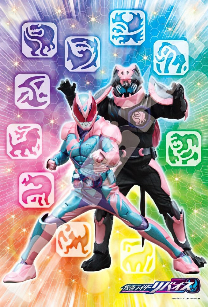 Ensky â€¢ Kamen Rider Reviceã€€108 PCSã€€Jigsaw Puzzle