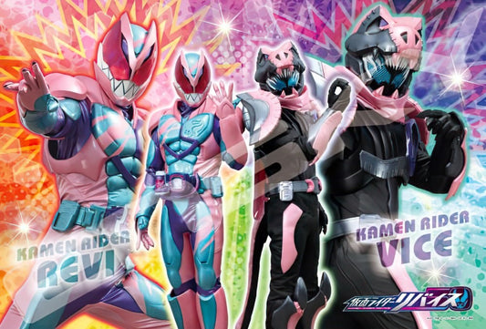 Ensky â€¢ Kamen Rider â€¢ Buddy Up!ã€€108 PCSã€€Jigsaw Puzzle