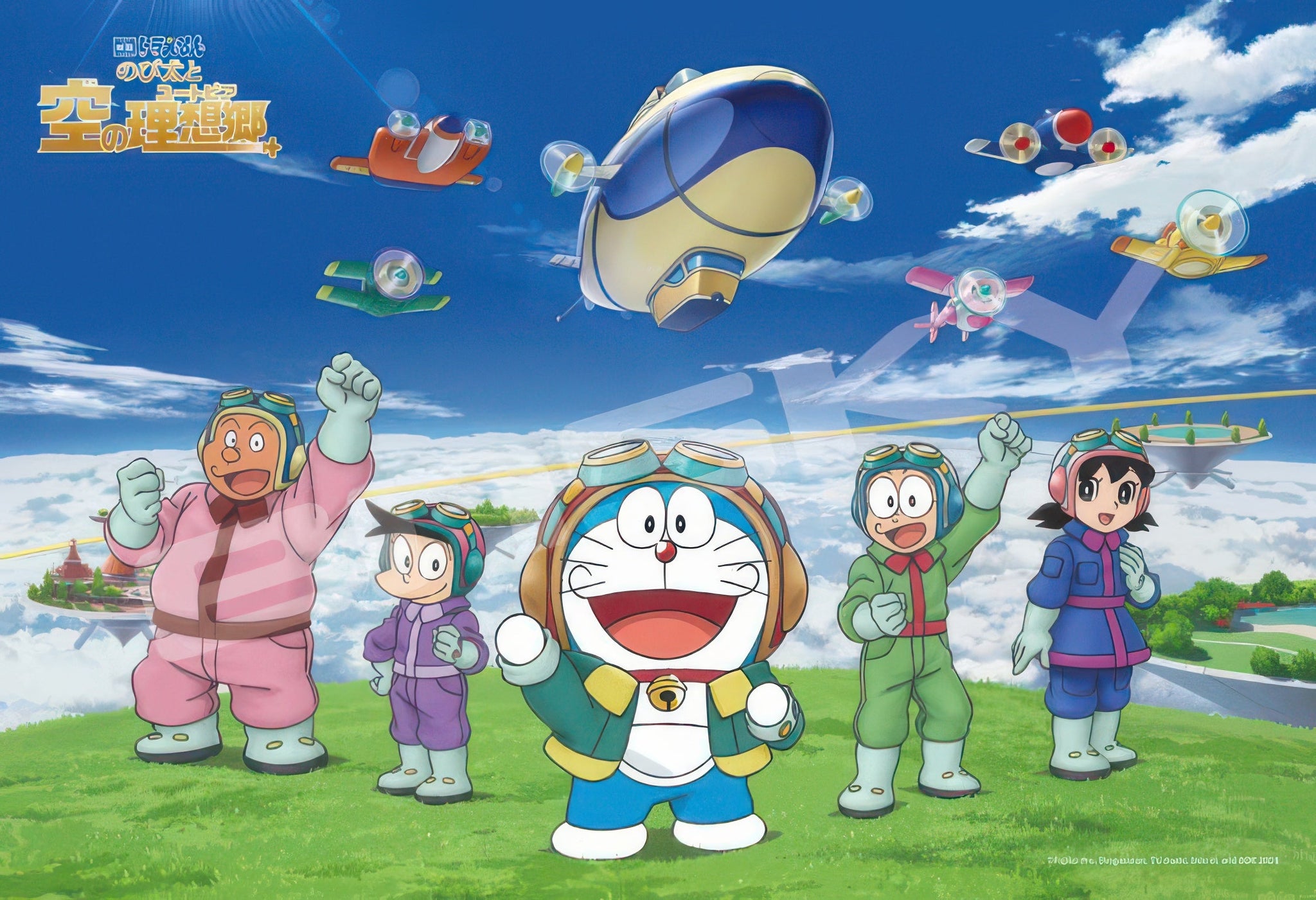ensky-108-l787-[doraemon]-a-great-adventure-begins!-108-pieces-jigsaw-puzzle