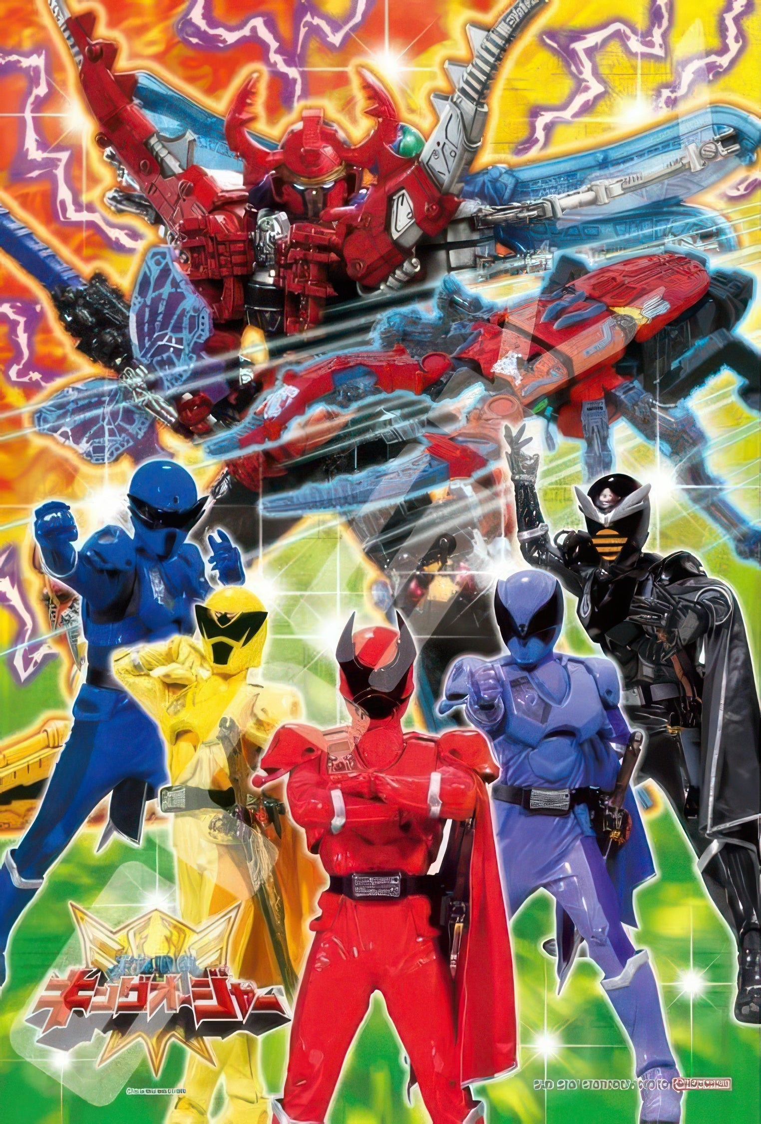 ensky-108-l789-ohsama-sentai-king-ohger-108-pieces-jigsaw-puzzle