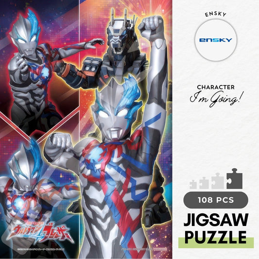 Ensky 108-L795　Ultraman • I'm Going!　108 Pieces Jigsaw Puzzle