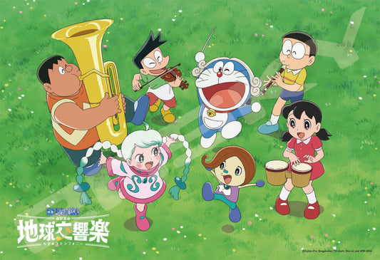 Ensky 108-L797　Doraemon the Movie: Nobita's Earth Symphony • Have a Session With Everyone!　108 Pieces Jigsaw Puzzle