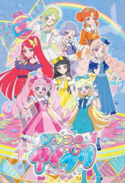 Ensky 108-L907　Pretty Cure • 　108 Pieces Jigsaw Puzzle