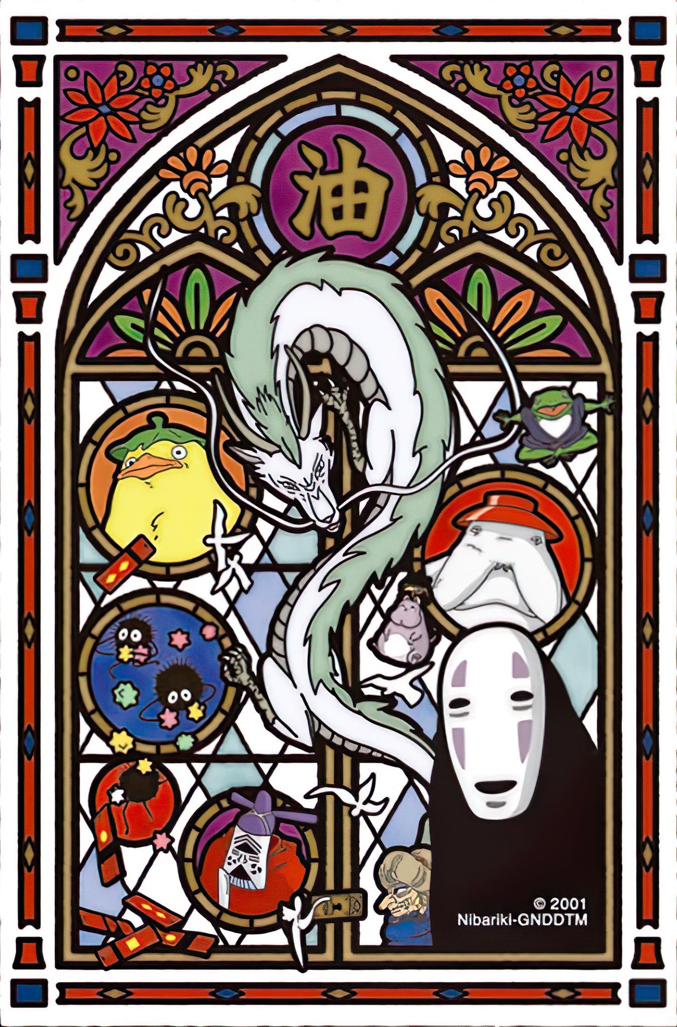 Ensky • Studio Ghibli • God of the Spirit World　126 PCS　Crystal Jigsaw Puzzle