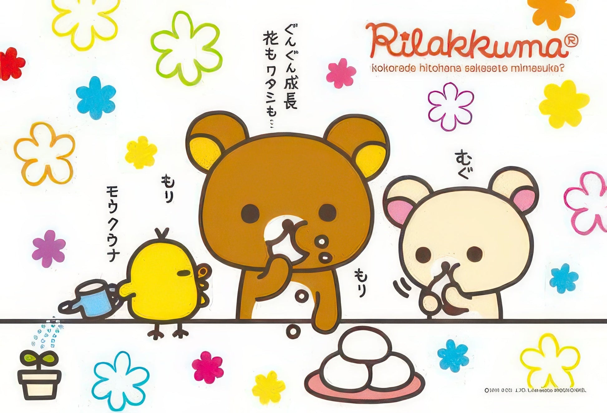 ensky-150-074-rilakkuma-150-pieces-jigsaw-puzzle