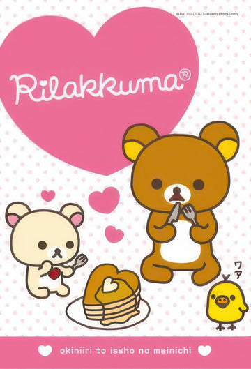 ensky-150-076-rilakkuma-150-pieces-jigsaw-puzzle