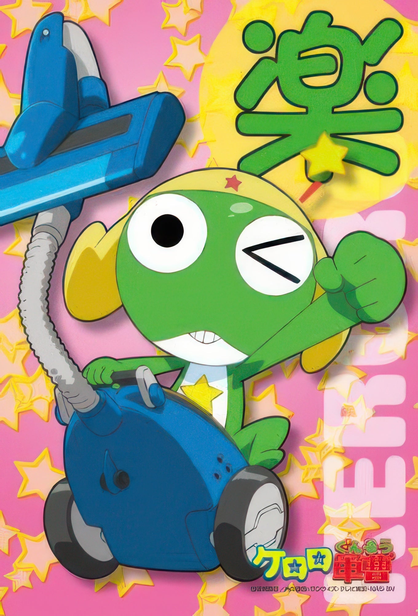 ensky-150-086-sersan-keroro-150-pieces-jigsaw-puzzle