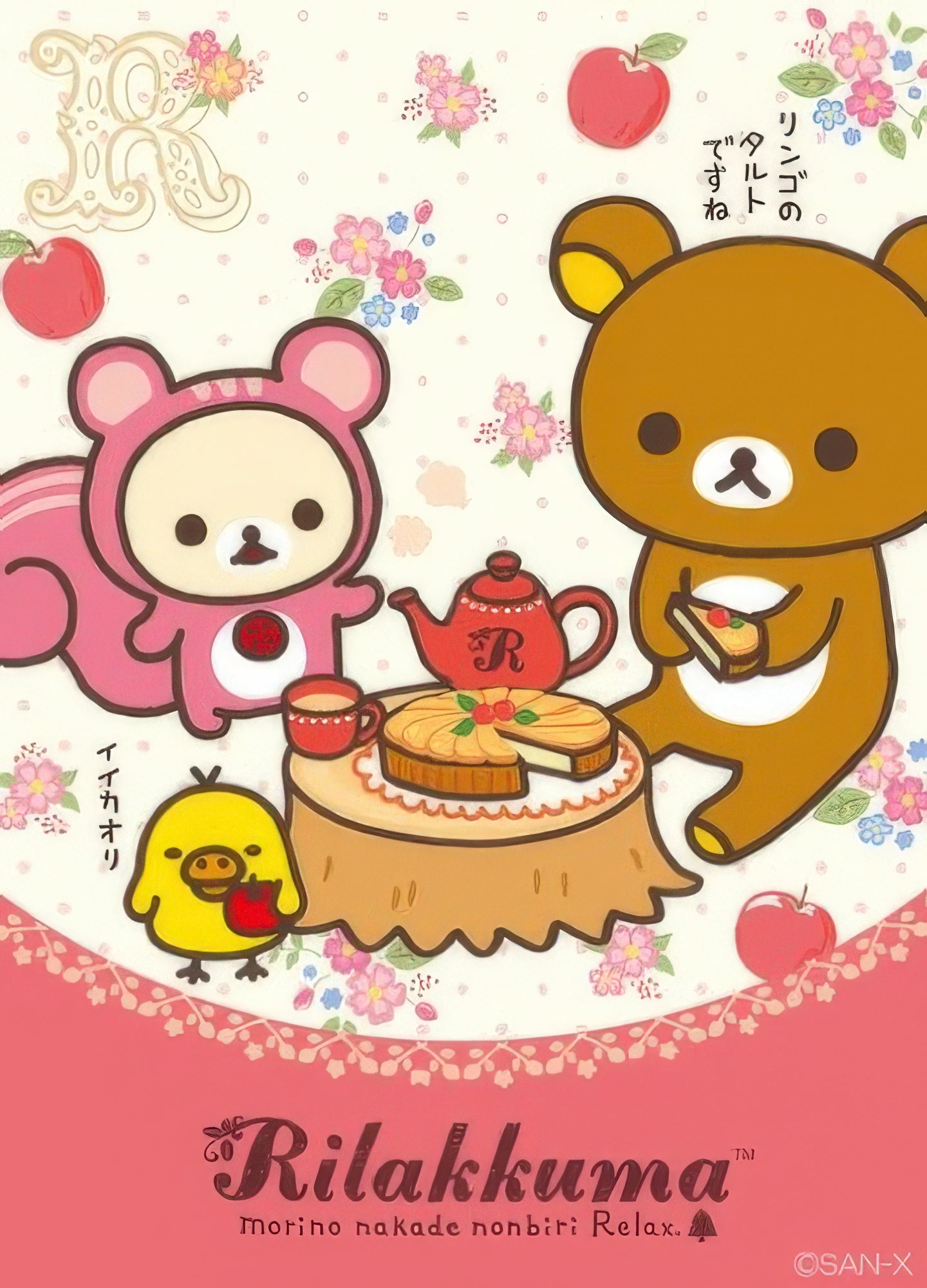 ensky-150-244-rilakkuma-in-the-forest-150-pieces-jigsaw-puzzle