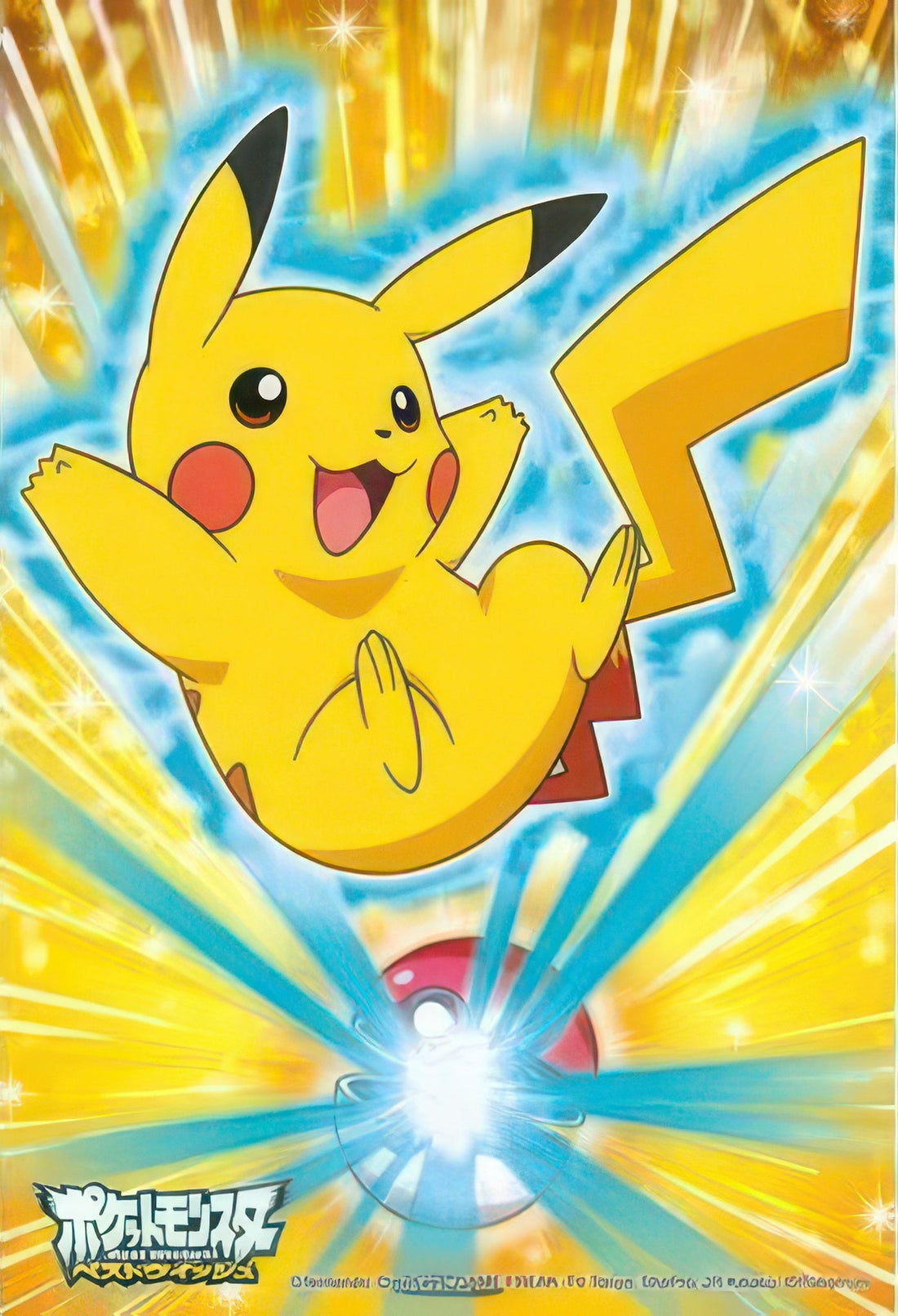 ensky-150-325-pokemon-the-movie-best-wishes-pikachu-150-pieces-jigsaw-puzzle