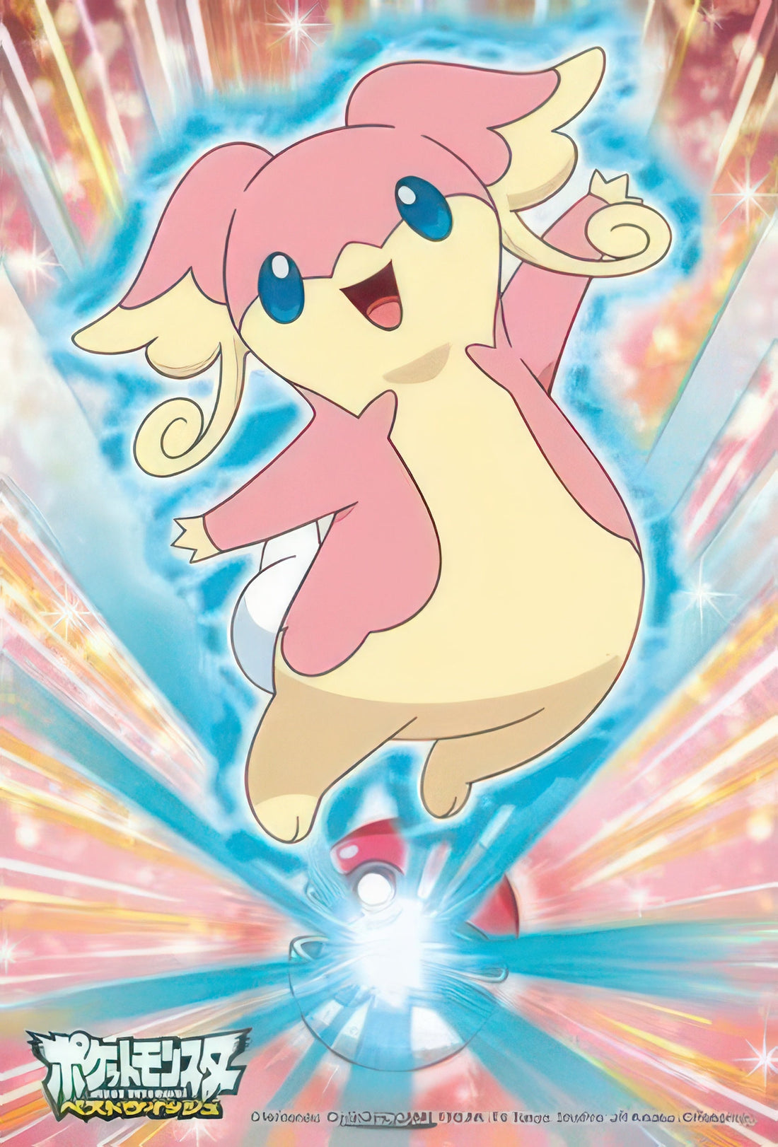 ensky-150-331-pokemon-the-movie-best-wishes-audino-150-pieces-jigsaw-puzzle