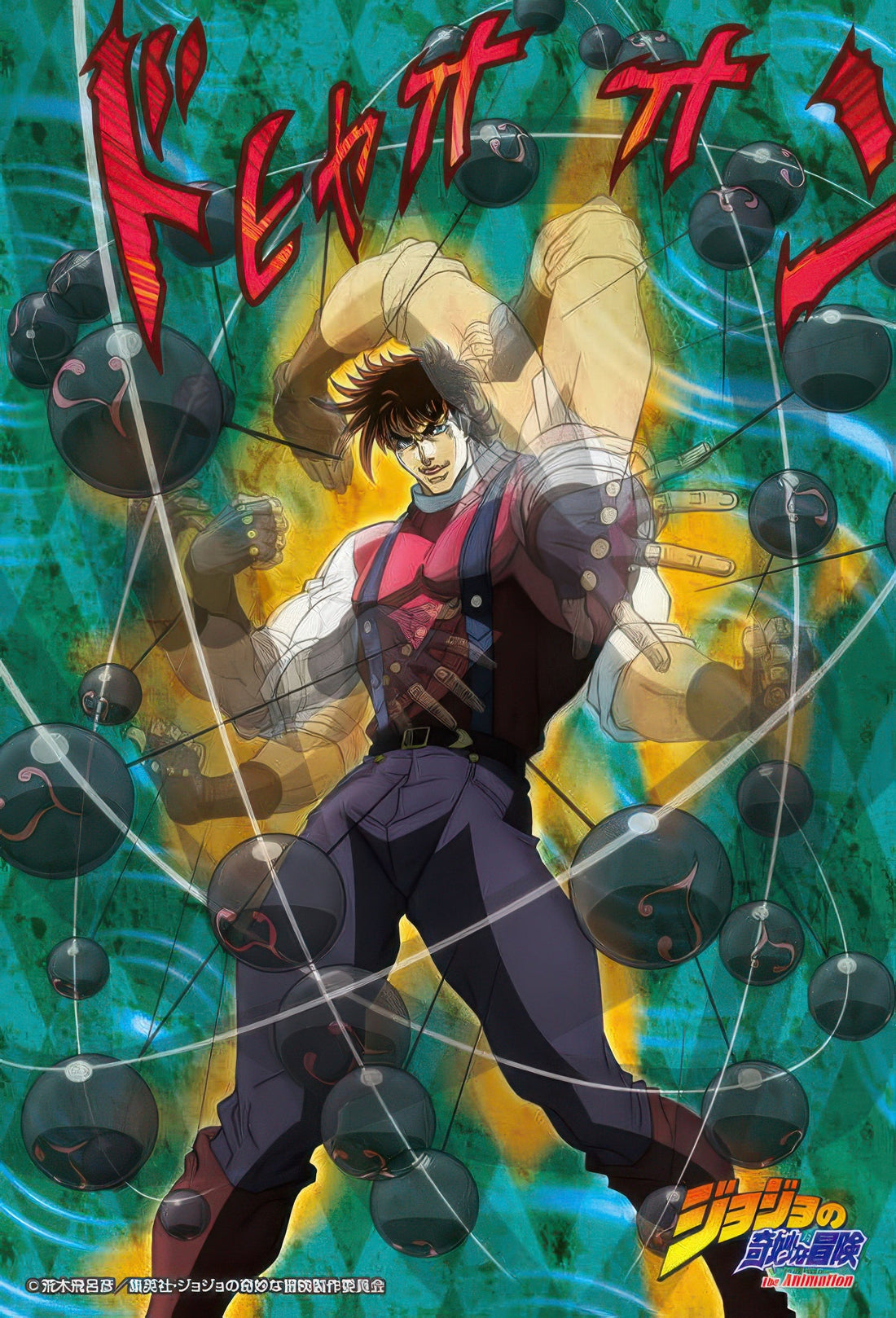 ensky-150-420-jojo-s-bizarre-adventure-joseph-joestar-150-pieces-jigsaw-puzzle