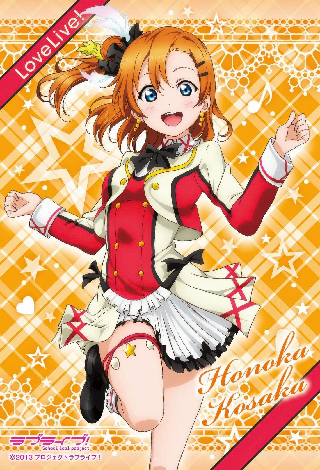 ensky-150-497-love-live-it-s-our-miracle-honoka-kosaka-150-pieces-jigsaw-puzzle