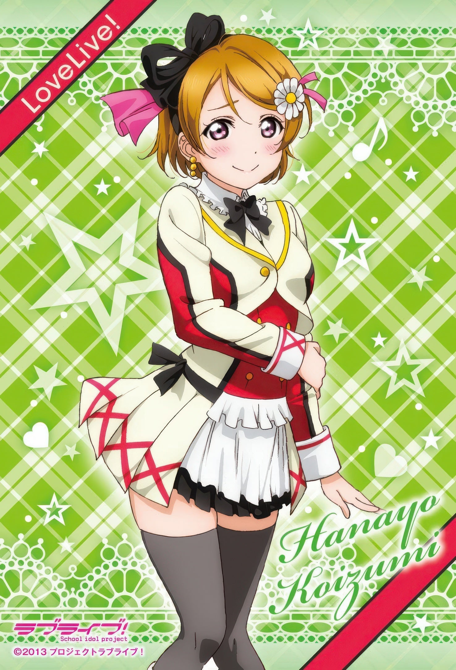 ensky-150-502-love-live-it-s-our-miracle-koizumi-hanayo-150-pieces-jigsaw-puzzle