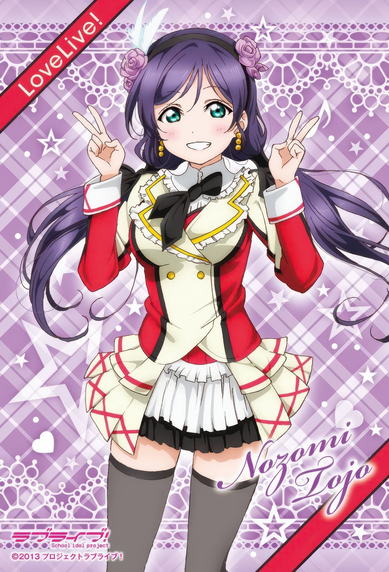 ensky-150-504-love-live-it-s-our-miracle-nozomi-tojo-150-pieces-jigsaw-puzzle