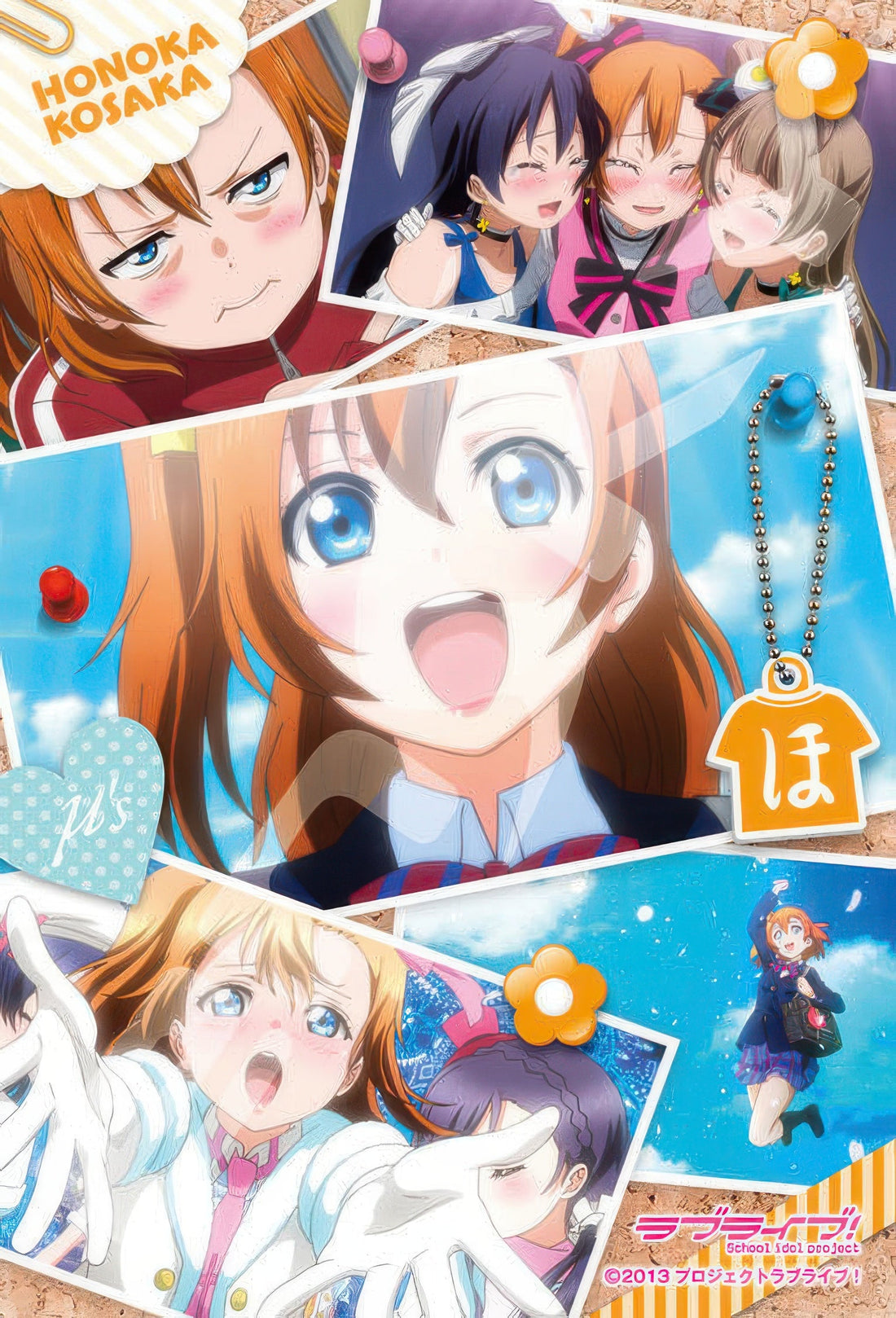 ensky-150-528-love-live-snapshot-honoka-kosaka-150-pieces-jigsaw-puzzle