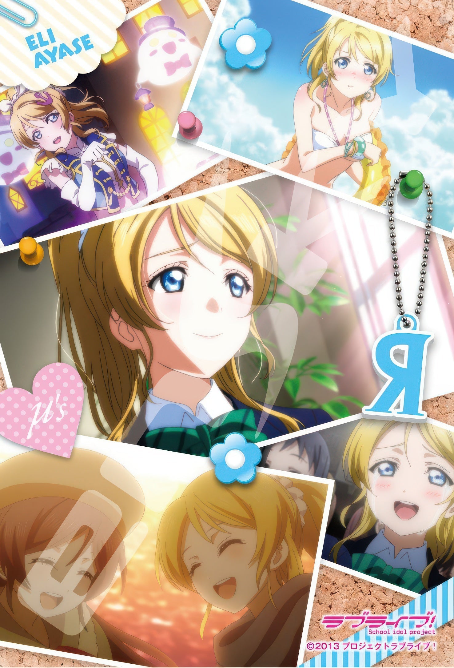 ensky-150-536-love-live-snapshot-eri-ayase-150-pieces-jigsaw-puzzle