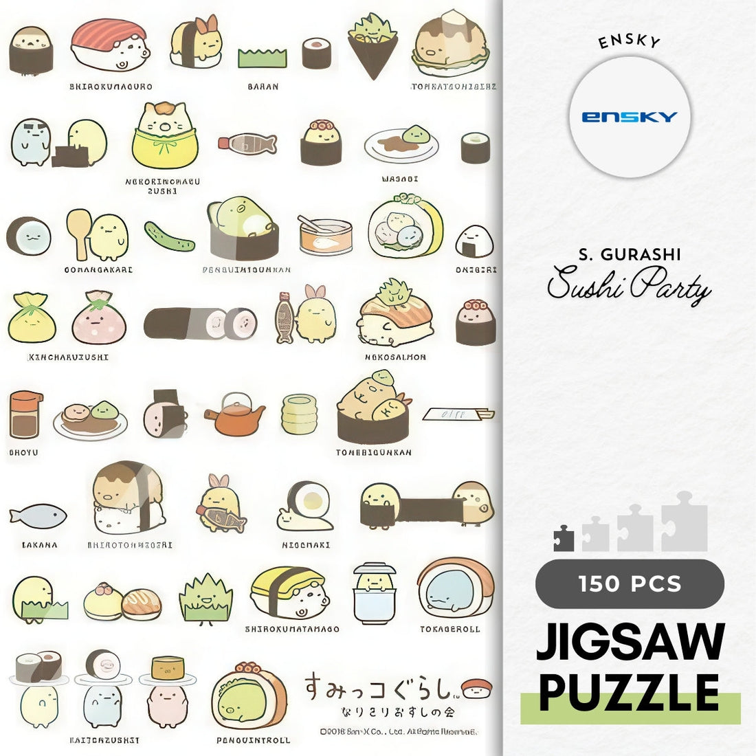 ensky-150-538-sumikko-gurashi-sushi-party-150-pieces-jigsaw-puzzle