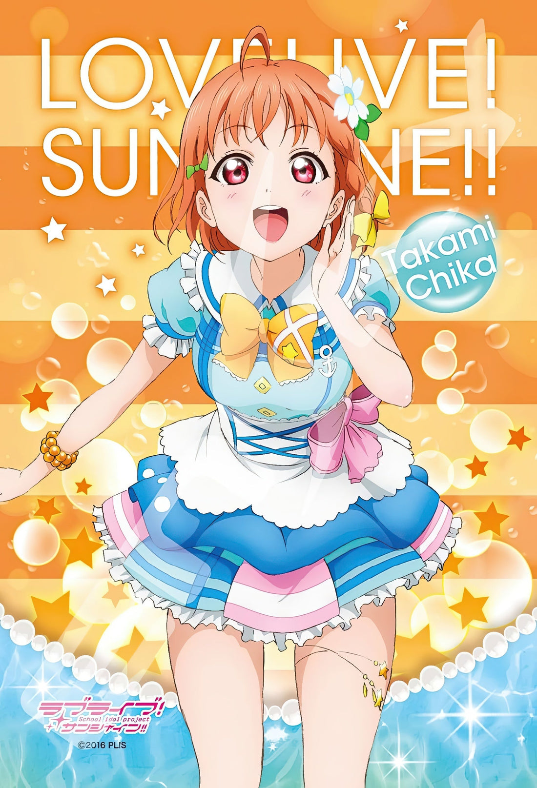 ensky-150-539-love-live-sunshine-is-your-heart-shining-chika-takami-150-pieces-jigsaw-puzzle