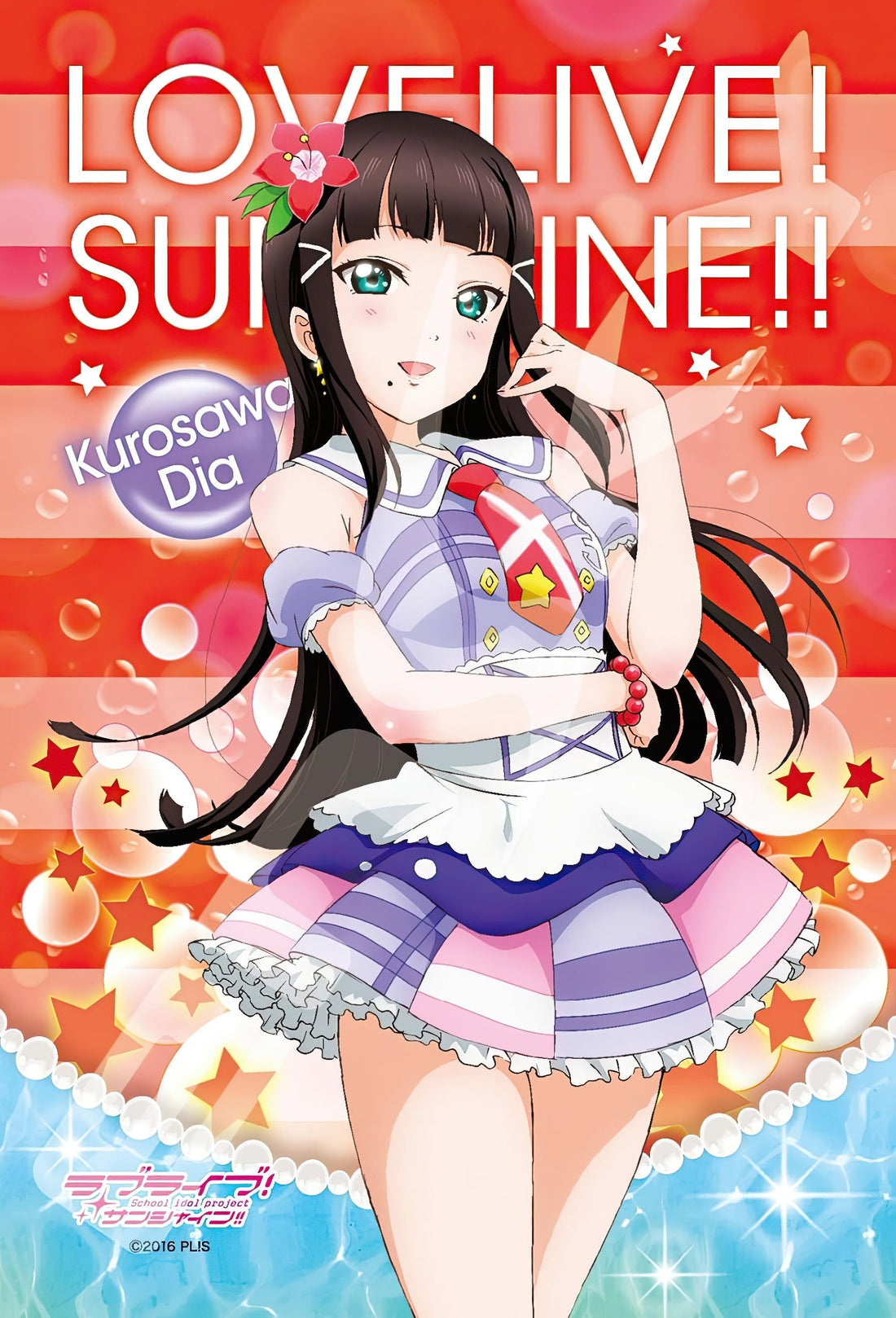 ensky-150-542-love-live-sunshine-is-your-heart-shining-dia-kurosawa-150-pieces-jigsaw-puzzle