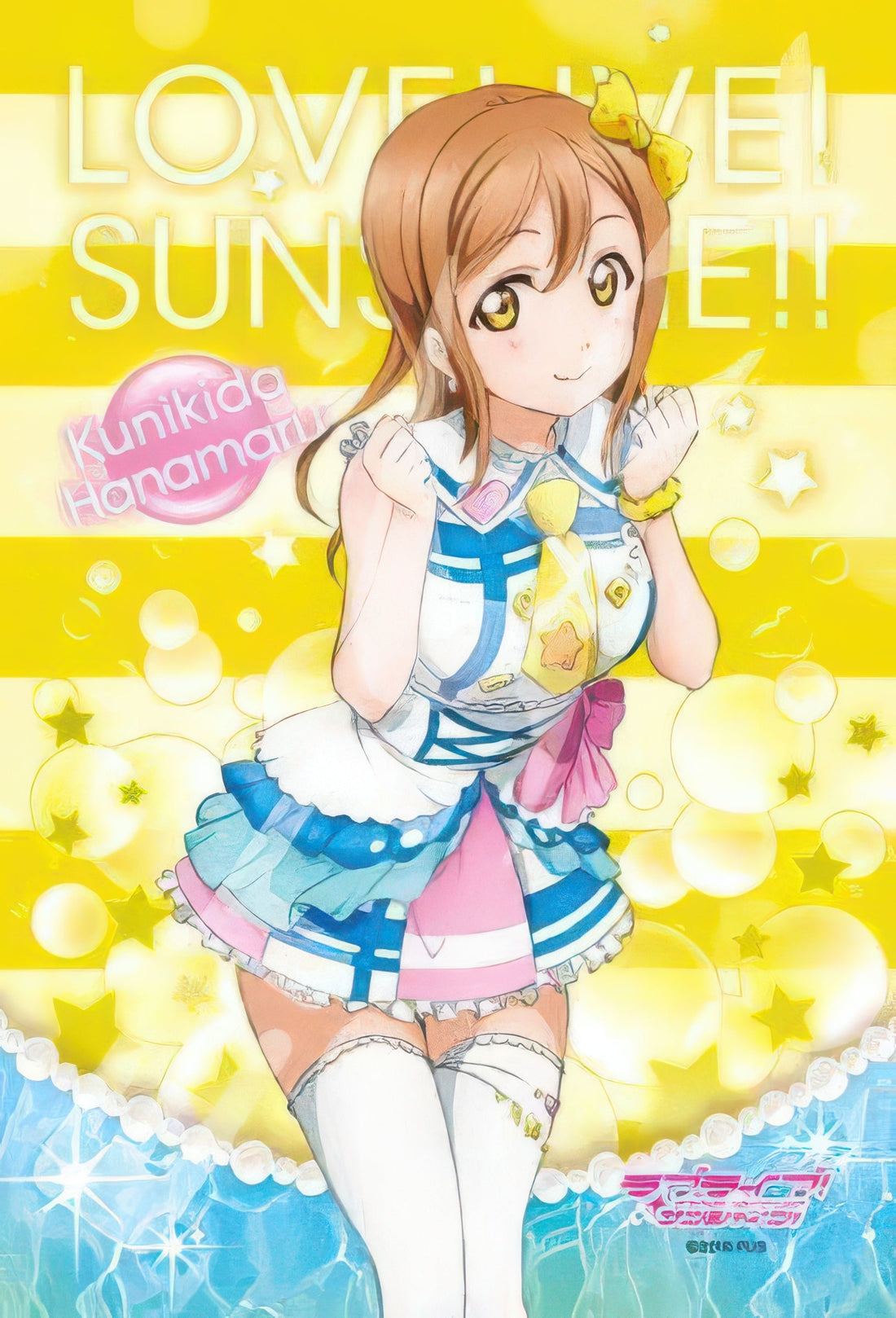 ensky-150-545-love-live-sunshine-is-your-heart-shining-hanamaru-kunikida-150-pieces-jigsaw-puzzle