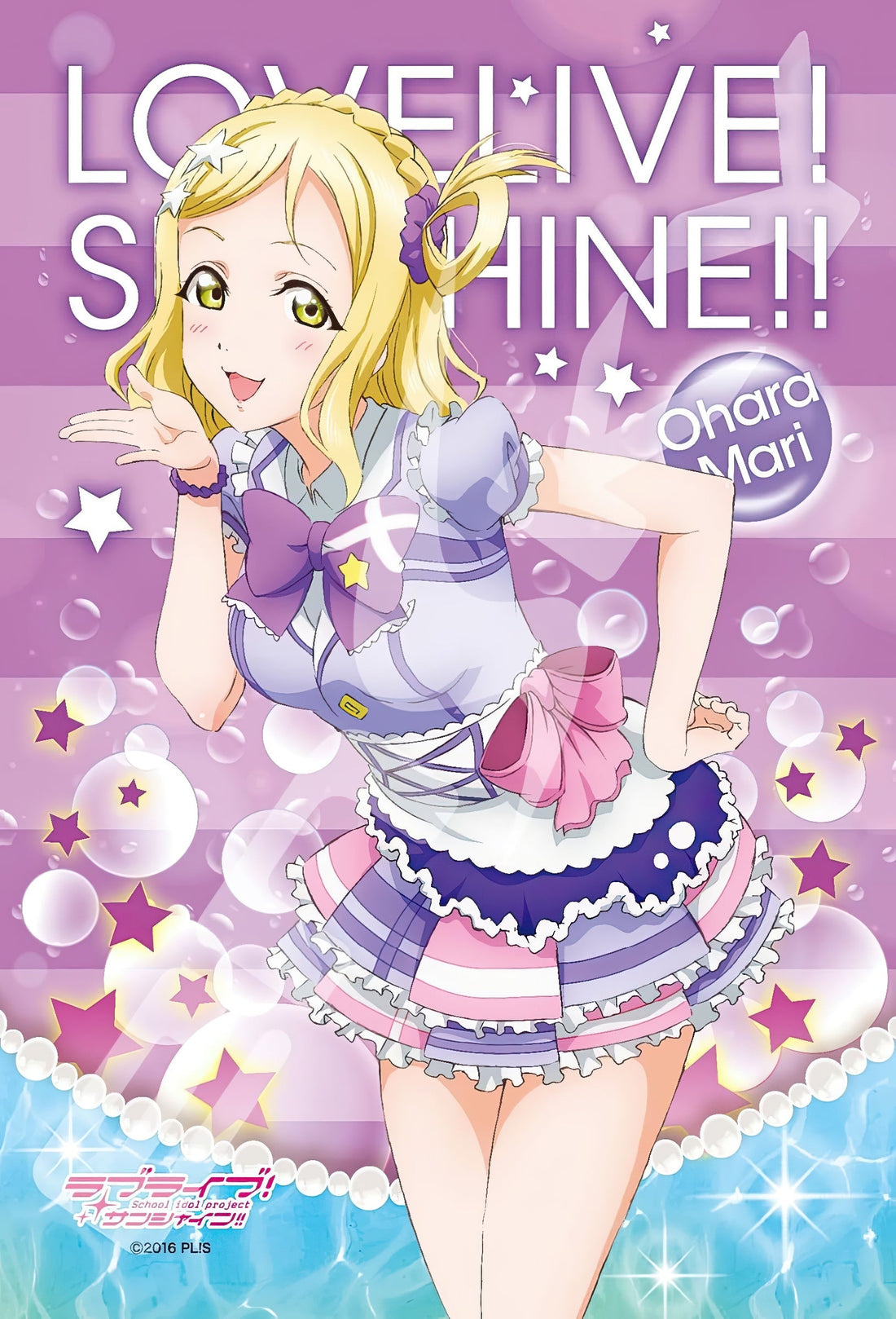 ensky-150-546-love-live-sunshine-is-your-heart-shining-mari-ohara-150-pieces-jigsaw-puzzle