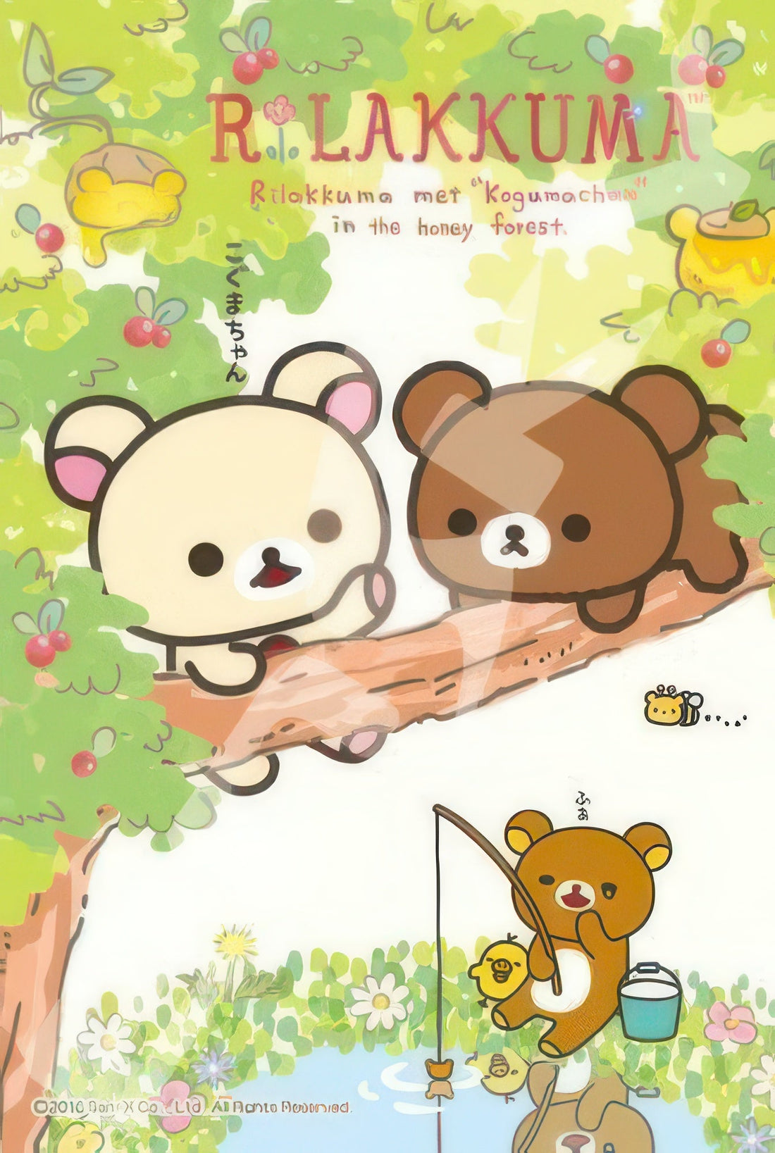 ensky-150-550-rilakkuma-new-friend-1-150-pieces-jigsaw-puzzle