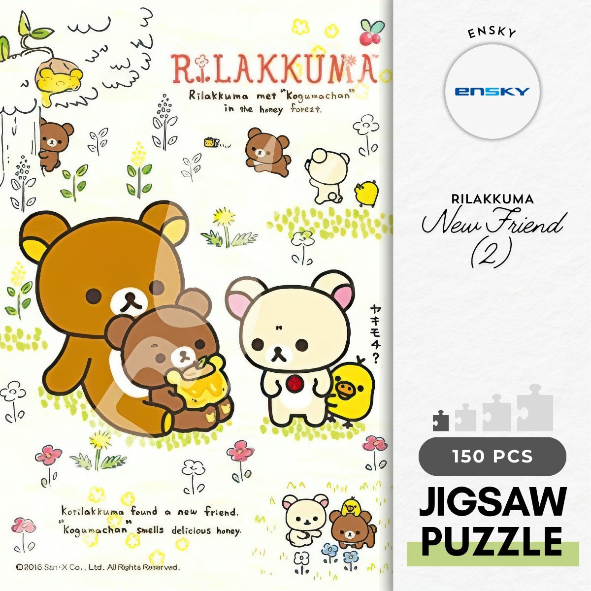 ensky-150-551-rilakkuma-new-friend-2-150-pieces-jigsaw-puzzle