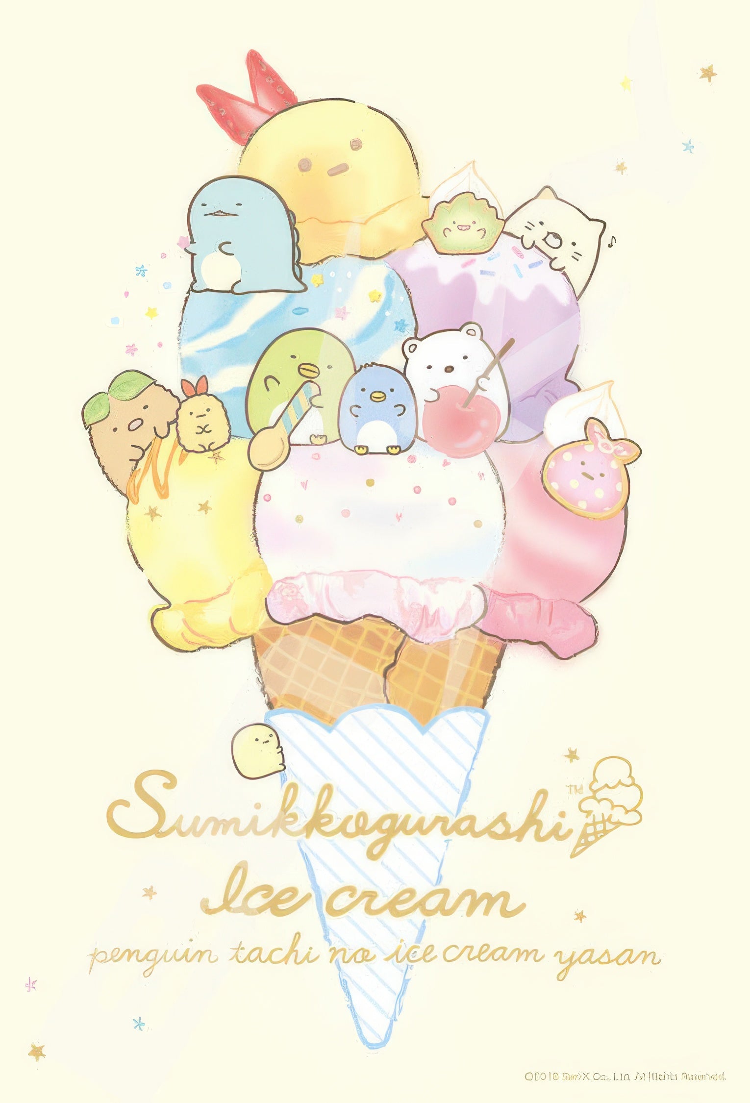 ensky-150-592-sumikko-gurashi-sumikko-ice-cream-150-pieces-jigsaw-puzzle