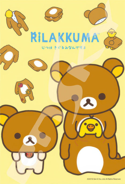 Ensky 150-593　Rilakkuma • Actually It's a Costume　150 Pieces Jigsaw Puzzle