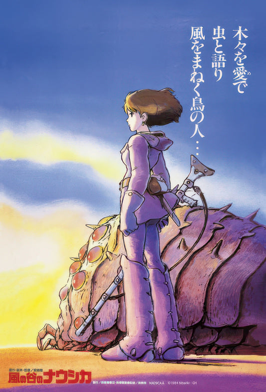 Ensky 150-G25　Nausicaa of the Valley of the Wind • Nausicaä of the Valley of the Wind　150 Pieces Jigsaw Puzzle