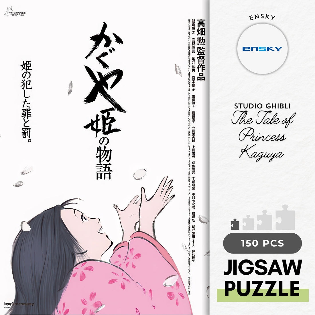 ensky-150-g45-the-tale-of-princess-kaguya-150-pieces-jigsaw-puzzle