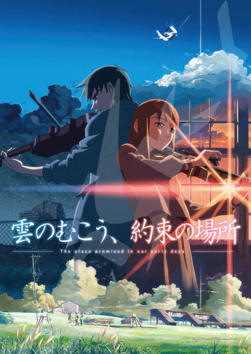 ensky-208-003-the-place-promised-in-our-early-days-208-pieces-jigsaw-puzzle