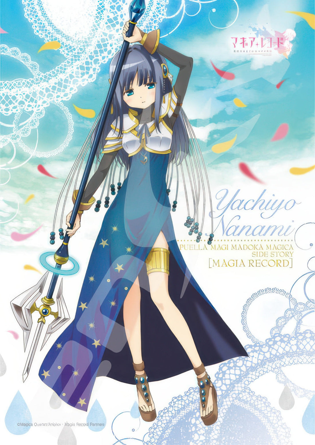 ensky-208-017-puella-magi-madoka-magica-yachiyo-nanami-208-pieces-jigsaw-puzzle