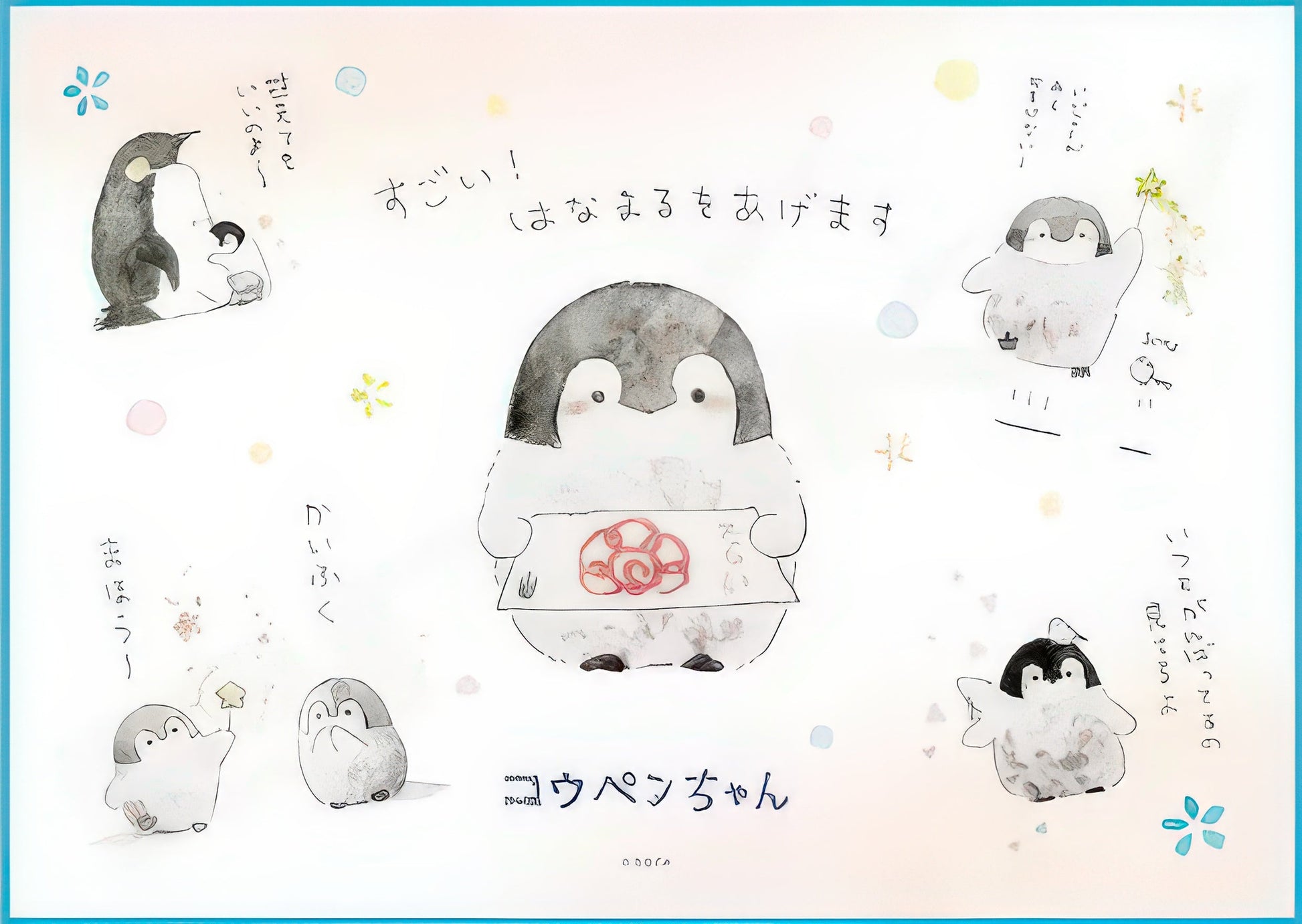 ensky-208-022-koupen-chan:-let's-get-together!-208-pieces-jigsaw-puzzle