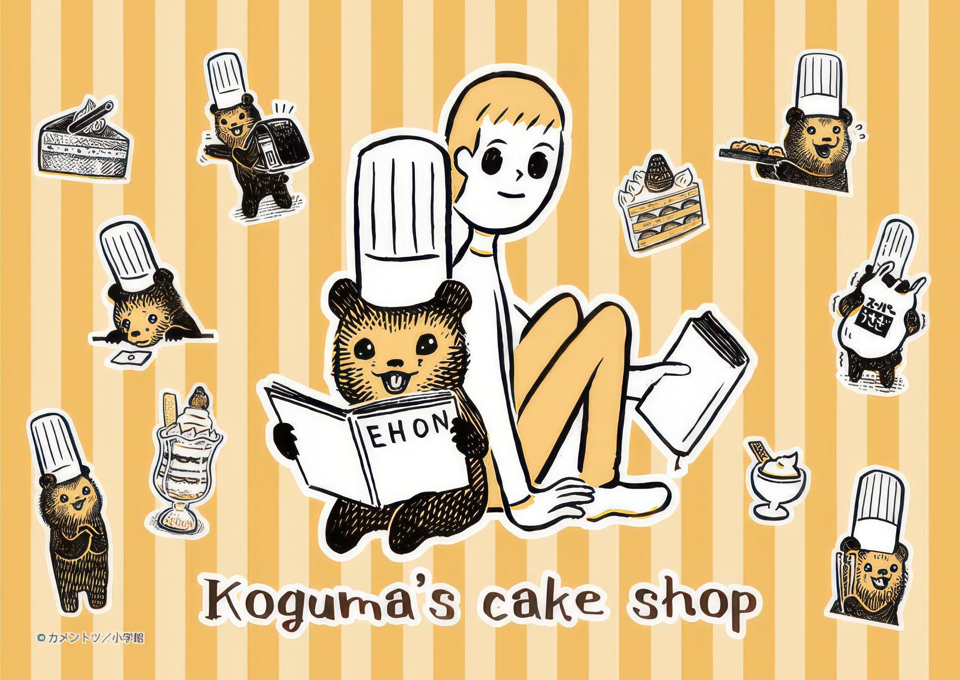 ensky-208-029-koguma-s-cake-shop-208-pieces-jigsaw-puzzle