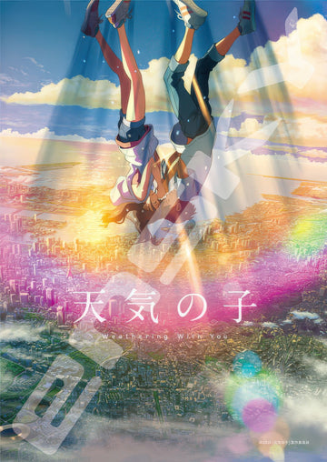 ensky-208-046-weathering-with-you-(4)-208-pieces-jigsaw-puzzle