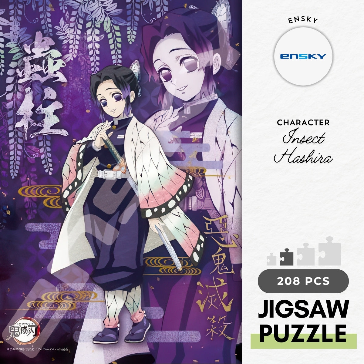 ensky-208-050-demon-slayer-kimetsu-no-yaiba-insect-hashira-208-pieces-jigsaw-puzzle