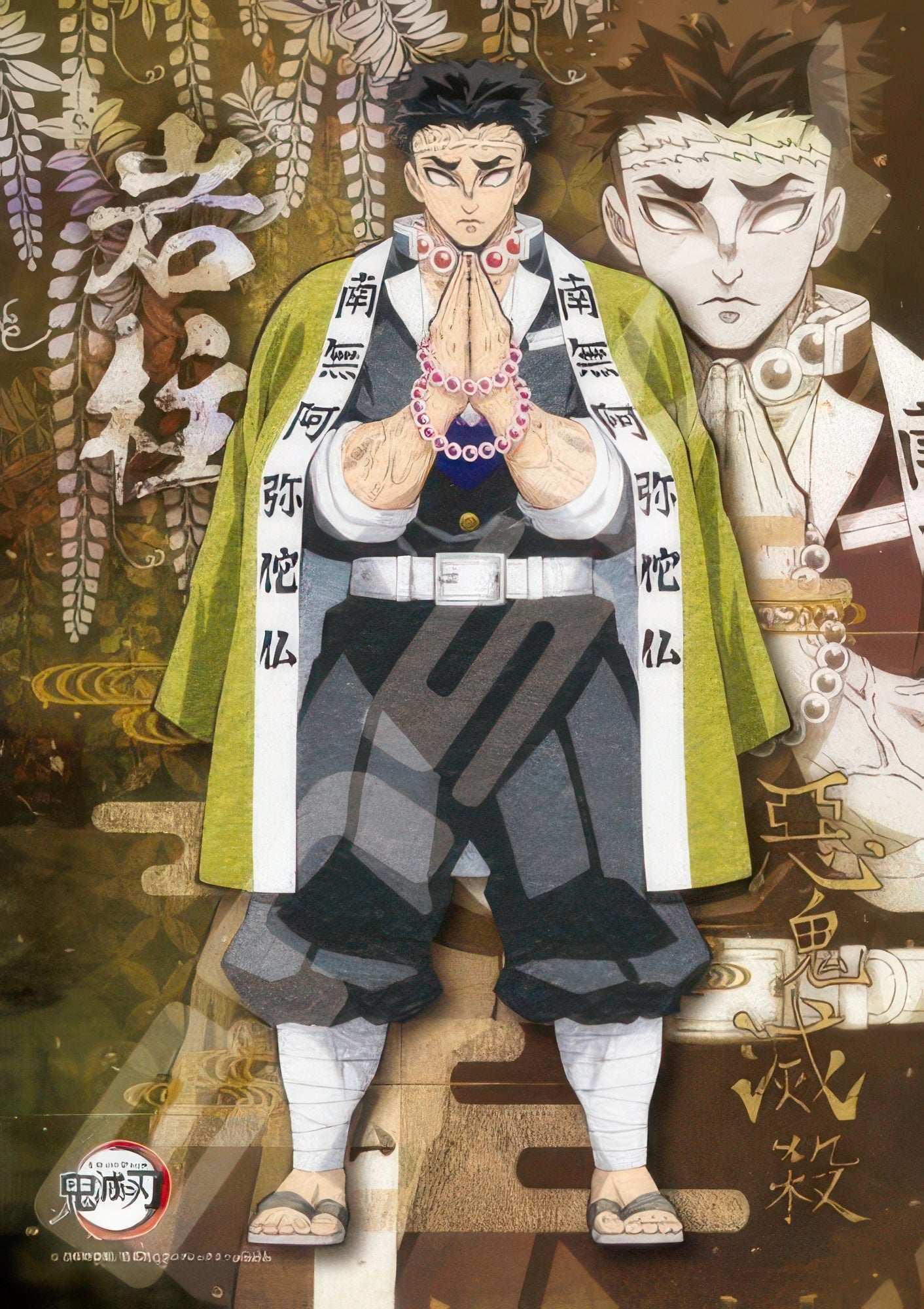 ensky-208-057-demon-slayer-kimetsu-no-yaiba-stone-hashira-208-pieces-jigsaw-puzzle