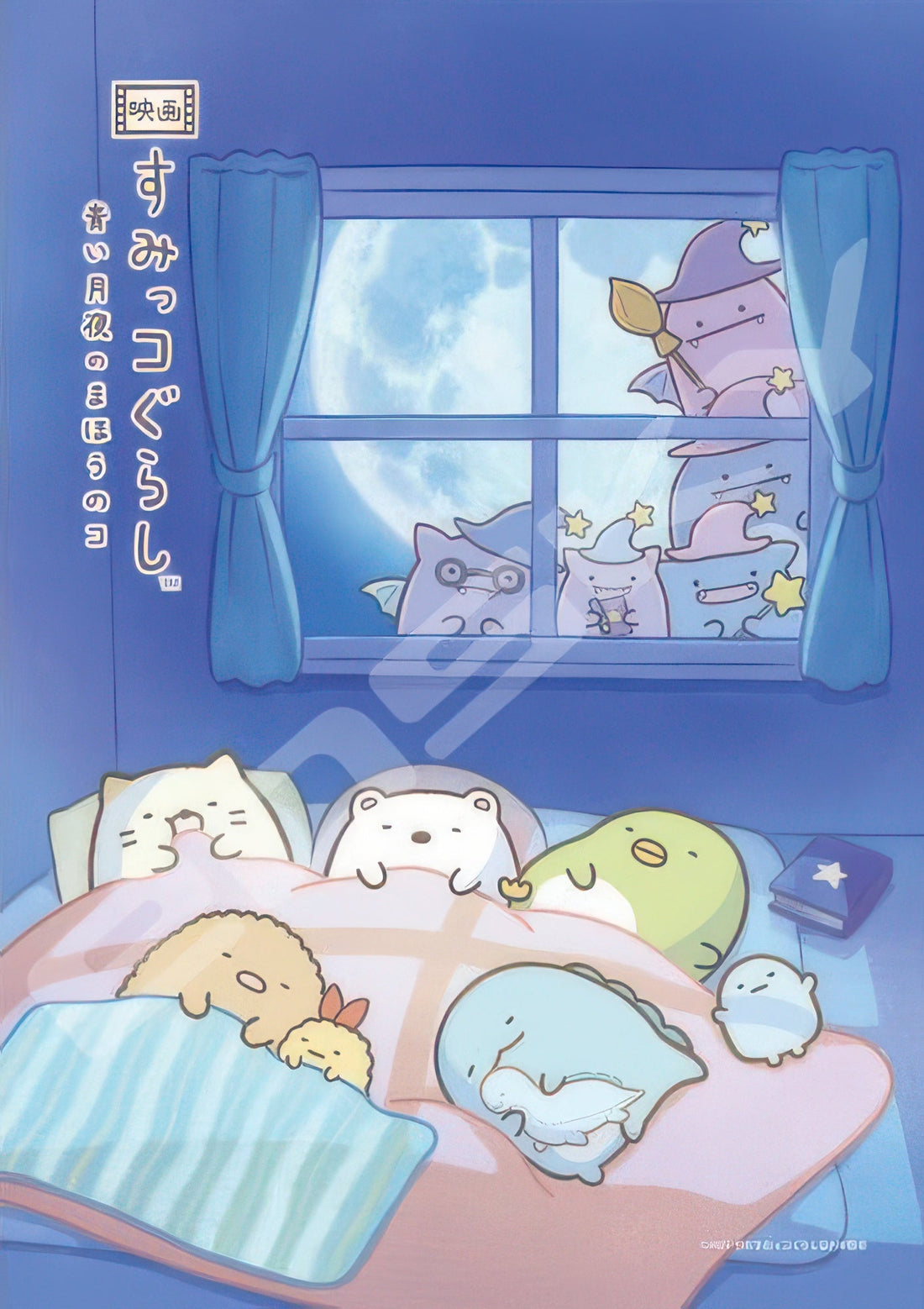 ensky-208-079-sumikko-gurashi-in-the-dream-208-pieces-jigsaw-puzzle