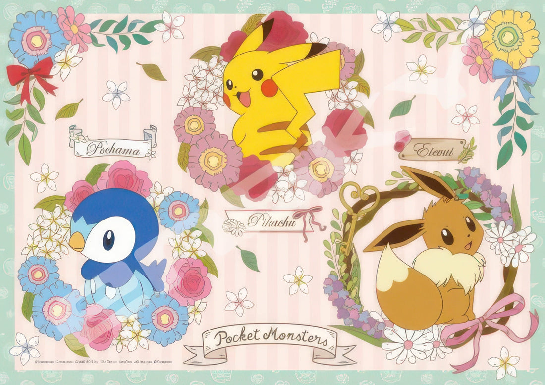 ensky-208-080-pokemon-antique-forest-208-pieces-jigsaw-puzzle