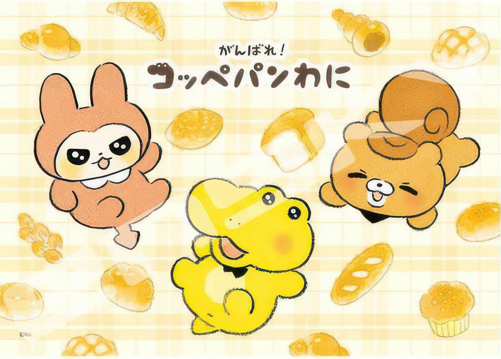 ensky-208-120-[go,-coppepan-crocodile]-coppepan-crocodile-and-friends-208-pieces-jigsaw-puzzle