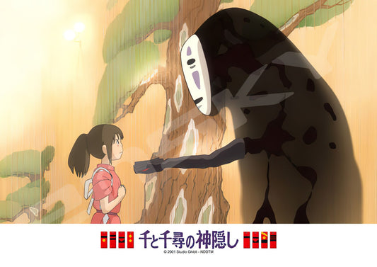 Ensky â€¢ Studio Ghibli â€¢ Spirited Awayã€€208 PCSã€€Jigsaw Puzzle