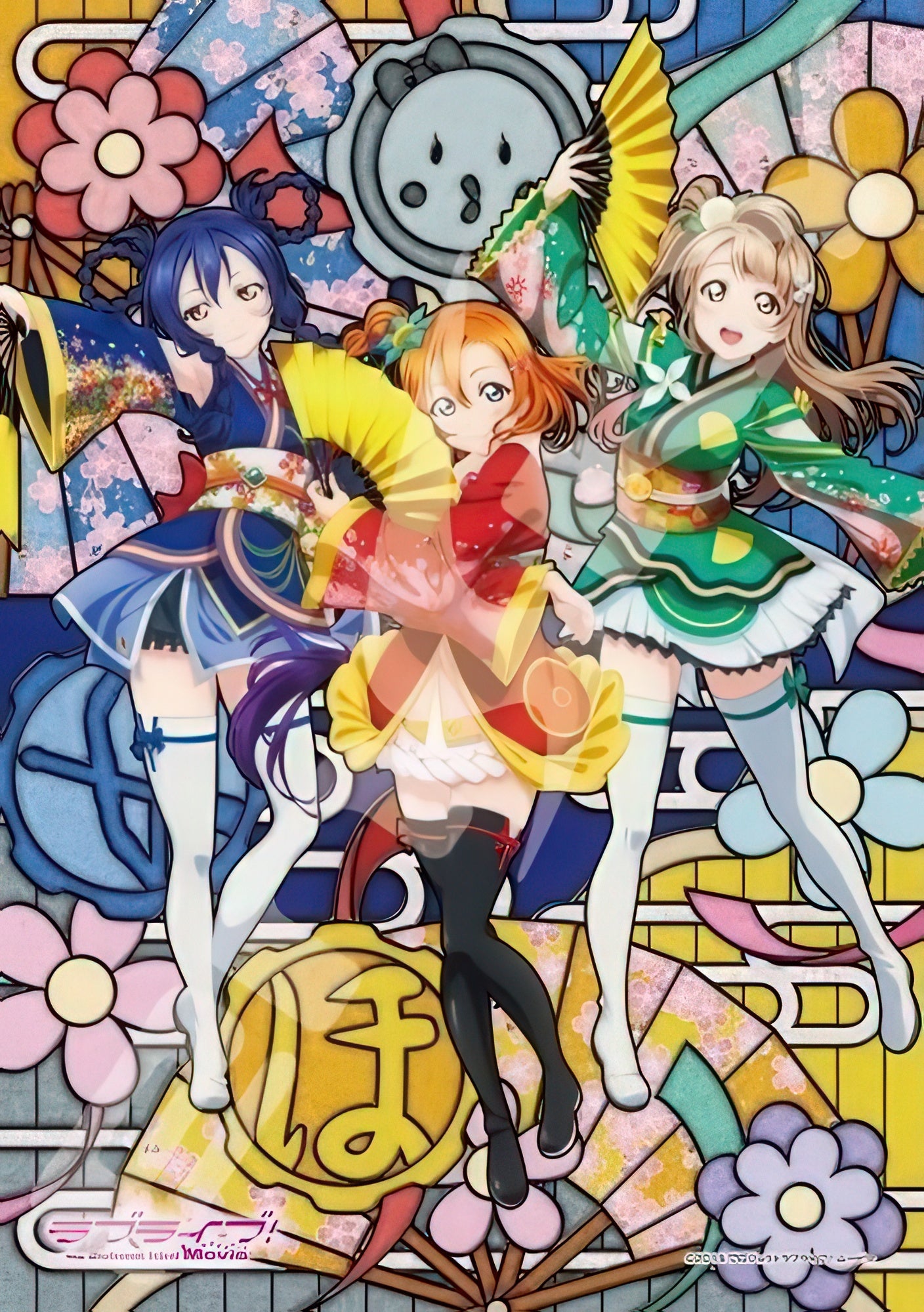 ensky-208-ac23-[love-live!-the-school-idol-movie]-honoka,-kotori,-umi-208-pieces-jigsaw-puzzle